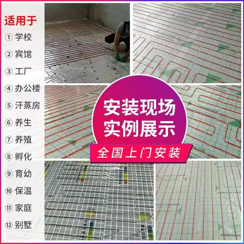 同安区 石墨烯电地暖公司哪家好？售后保障深度解析
